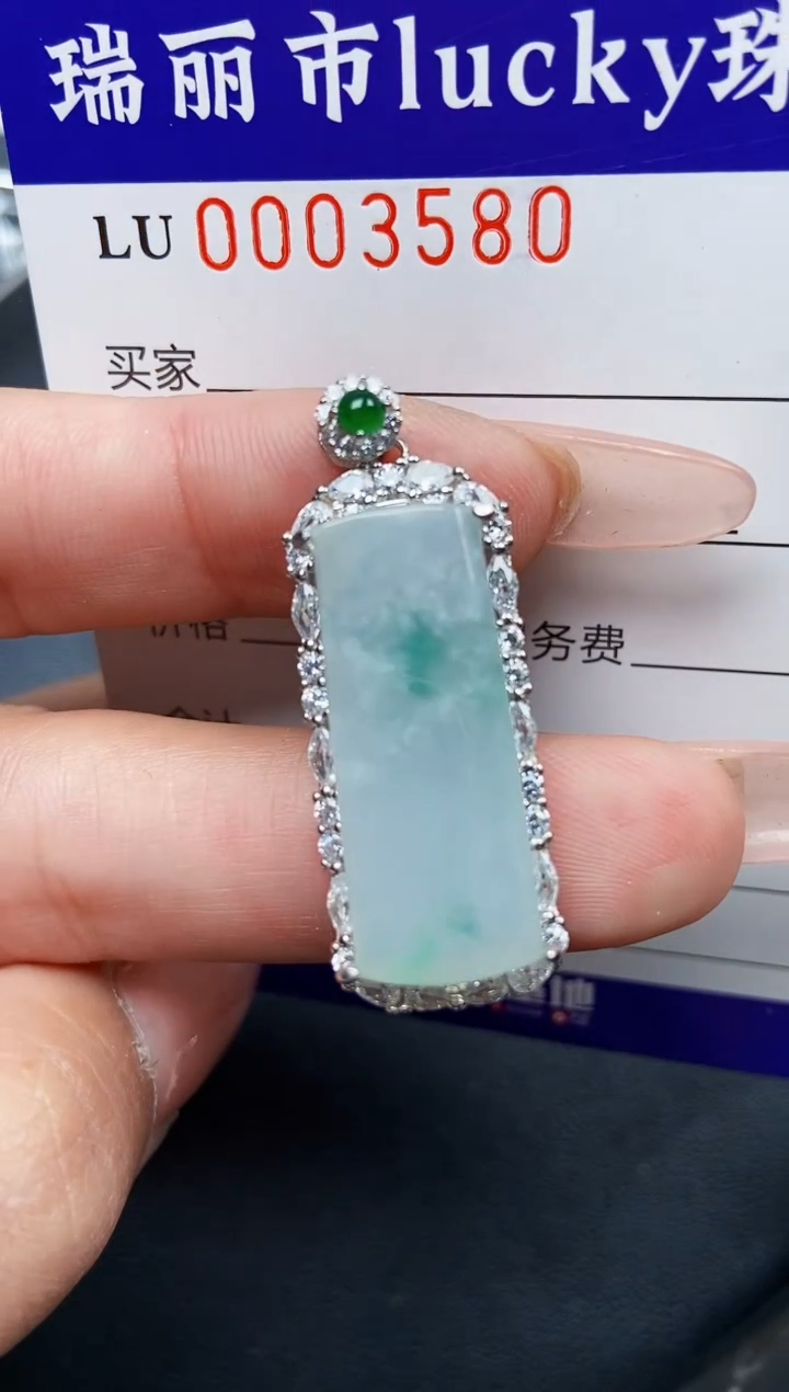 【闪购商品】翡翠颈饰银S925镶嵌3580
