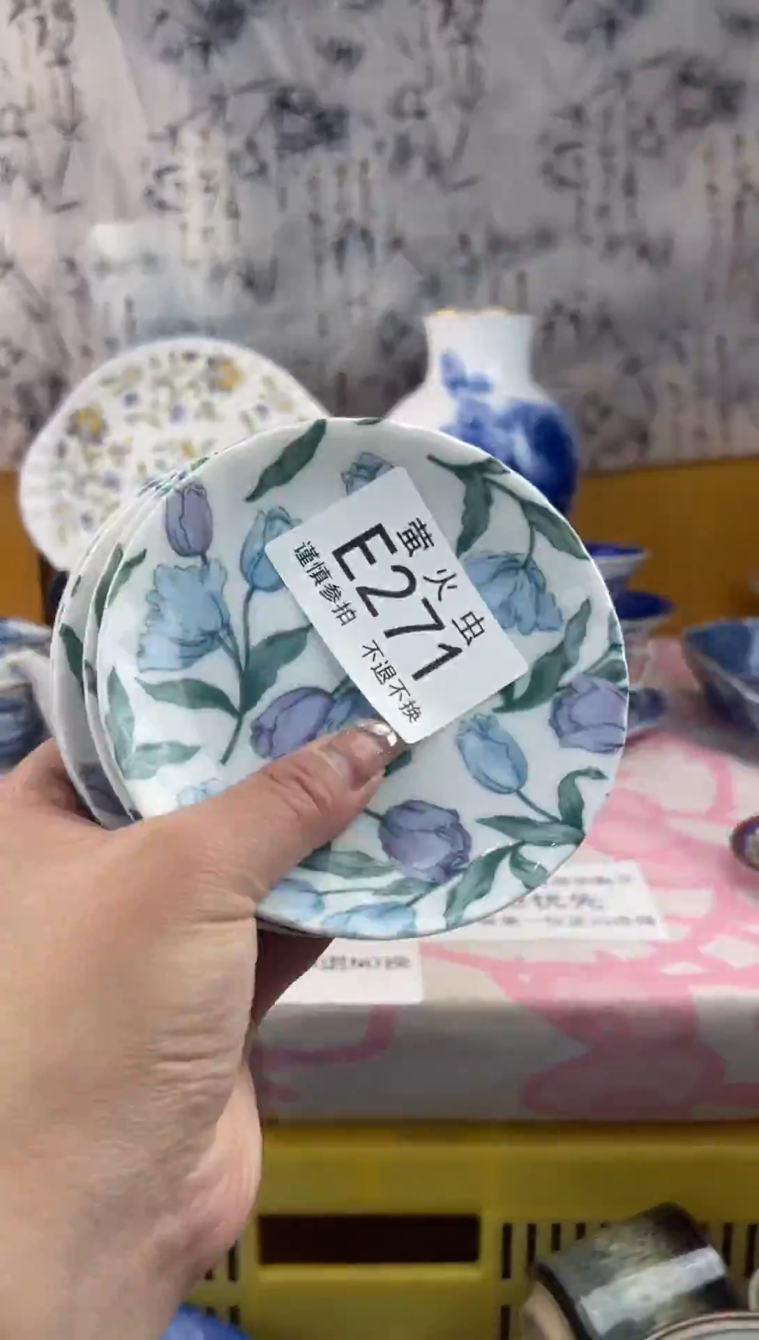 瓷片凉***吹EEEEEEE瓷片271