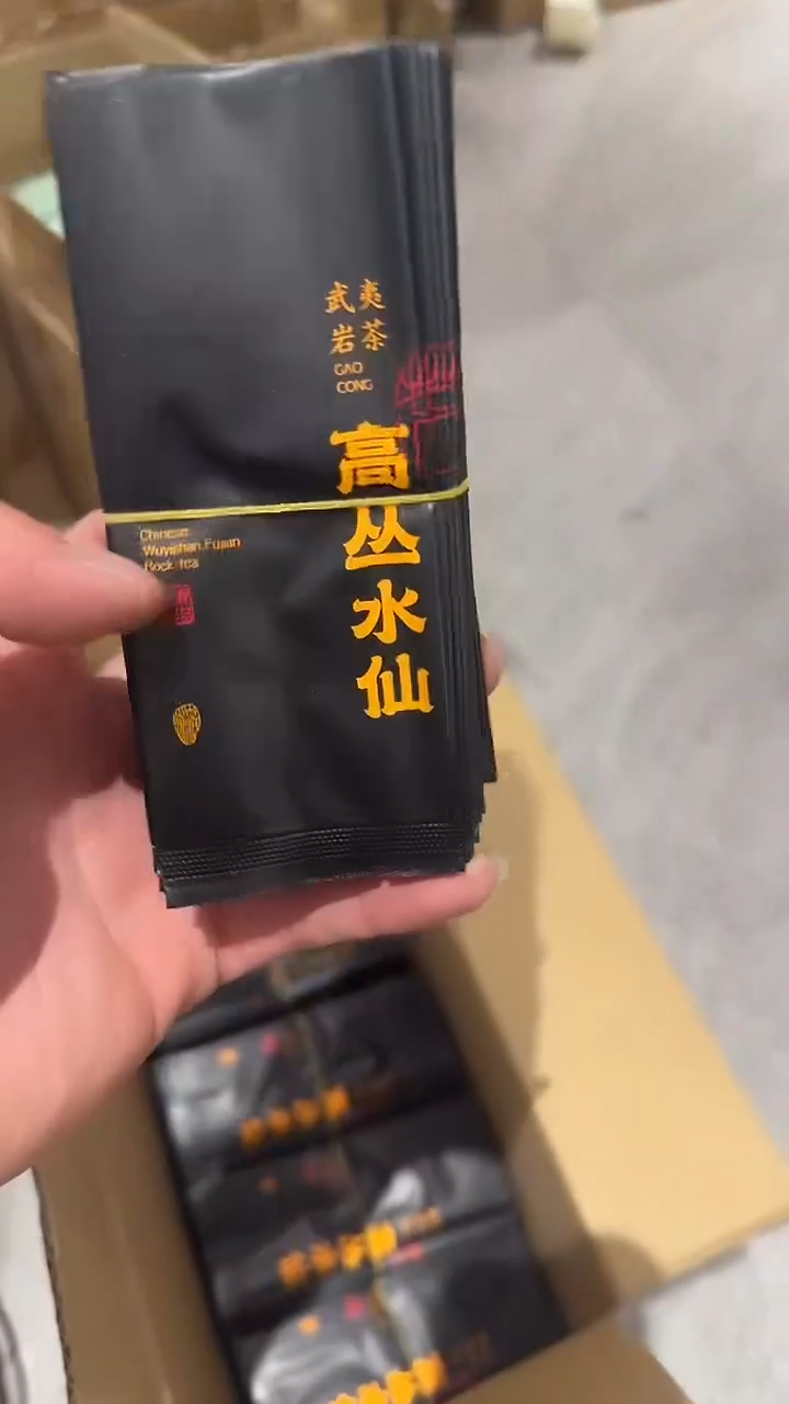 泡袋13.5x5.5高丛水仙1050个