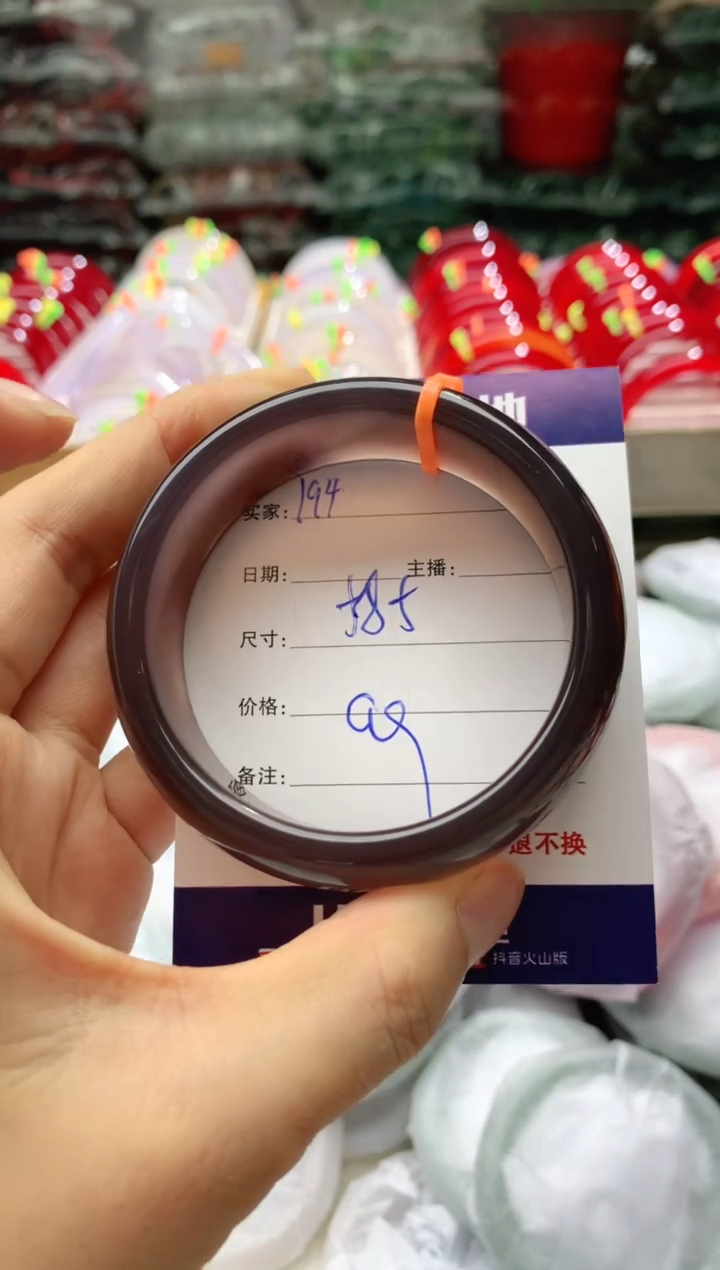 玛瑙/玉髓手镯未镶嵌194