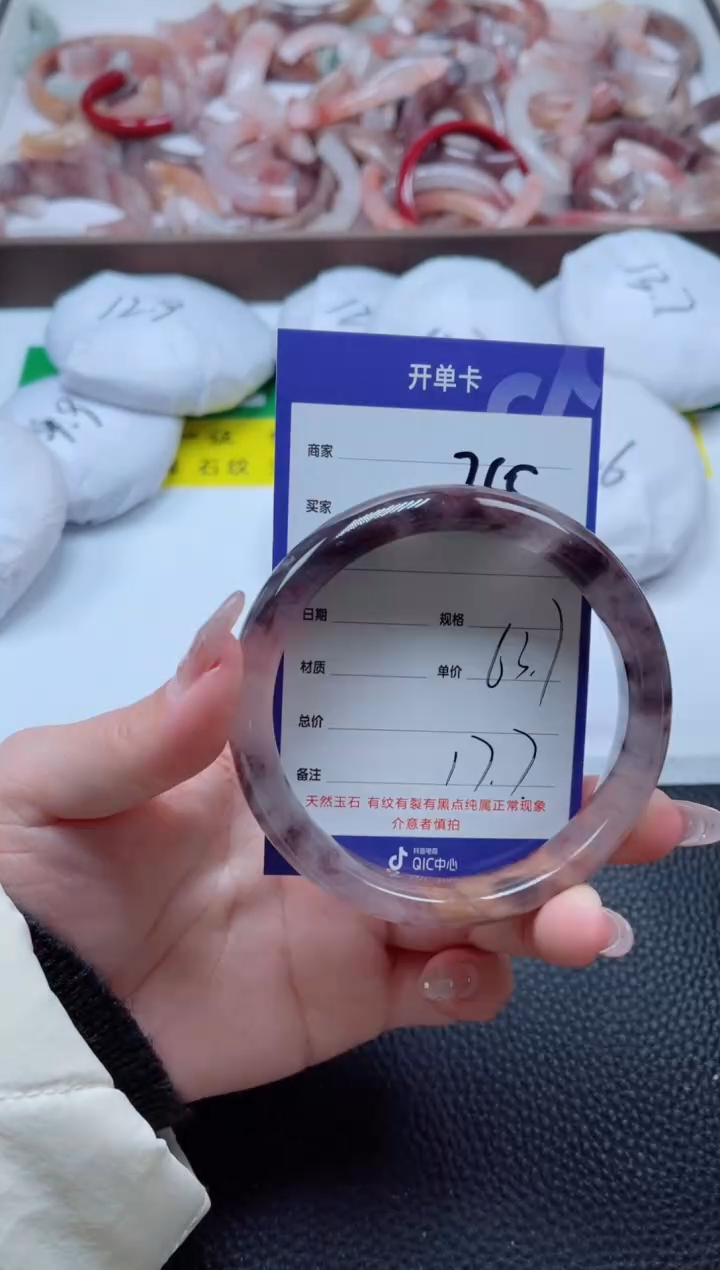 【闪购商品】石英质玉手镯未镶嵌265-63