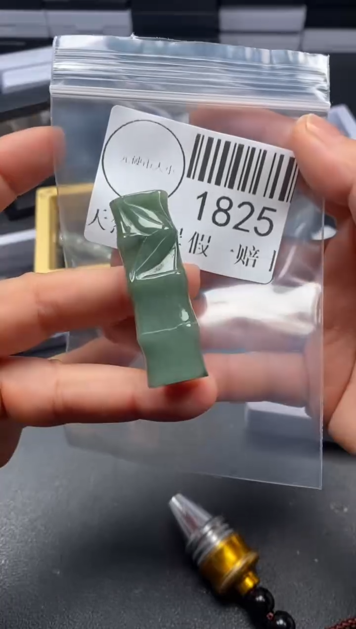 吊坠(不含链)未镶嵌翡翠1825