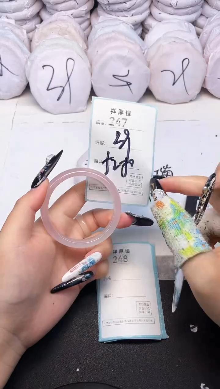 玛瑙/玉髓手镯未镶嵌247