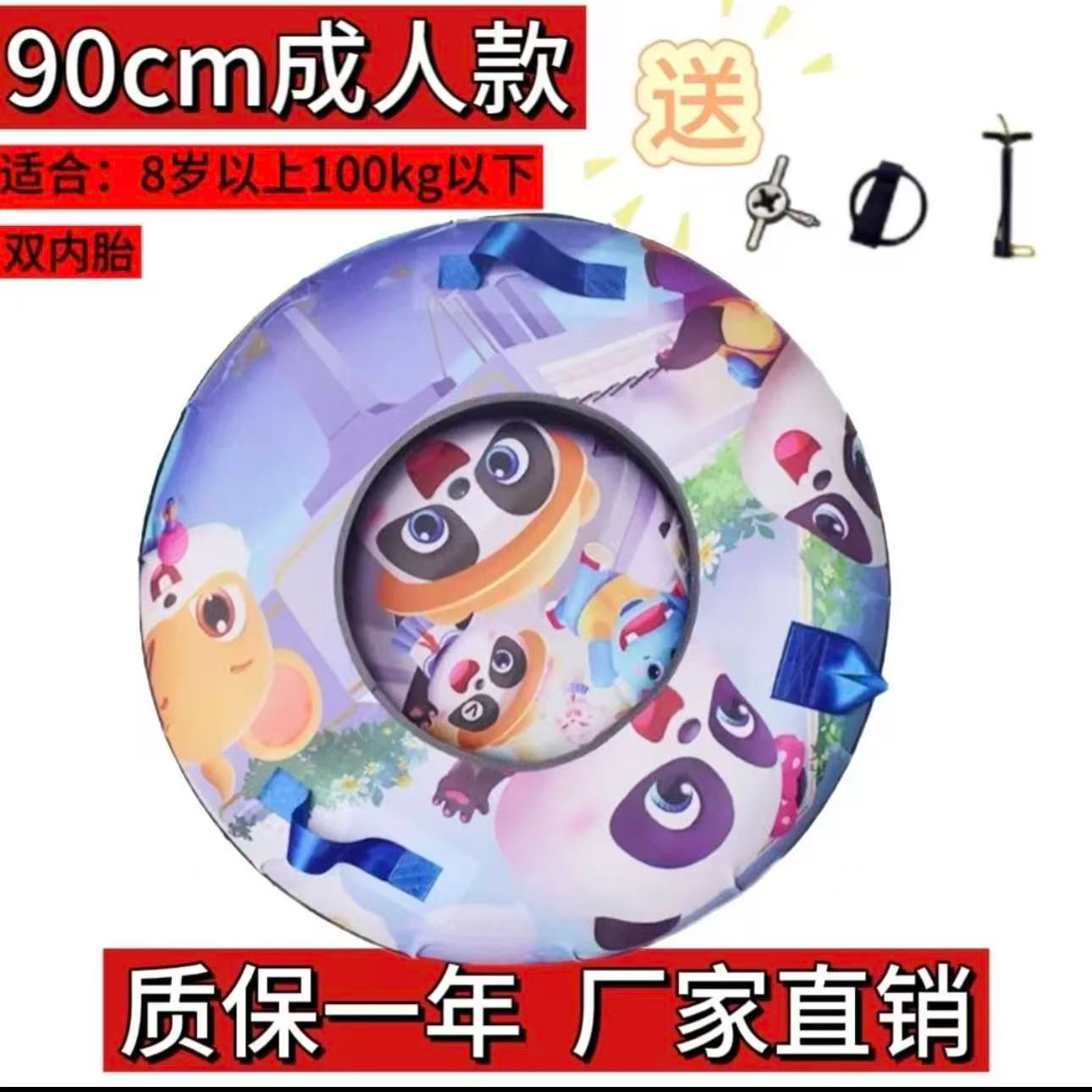 【新疆本地仓】加厚耐磨充气滑雪圈适用于彩虹滑道旱滑冬季男女通用