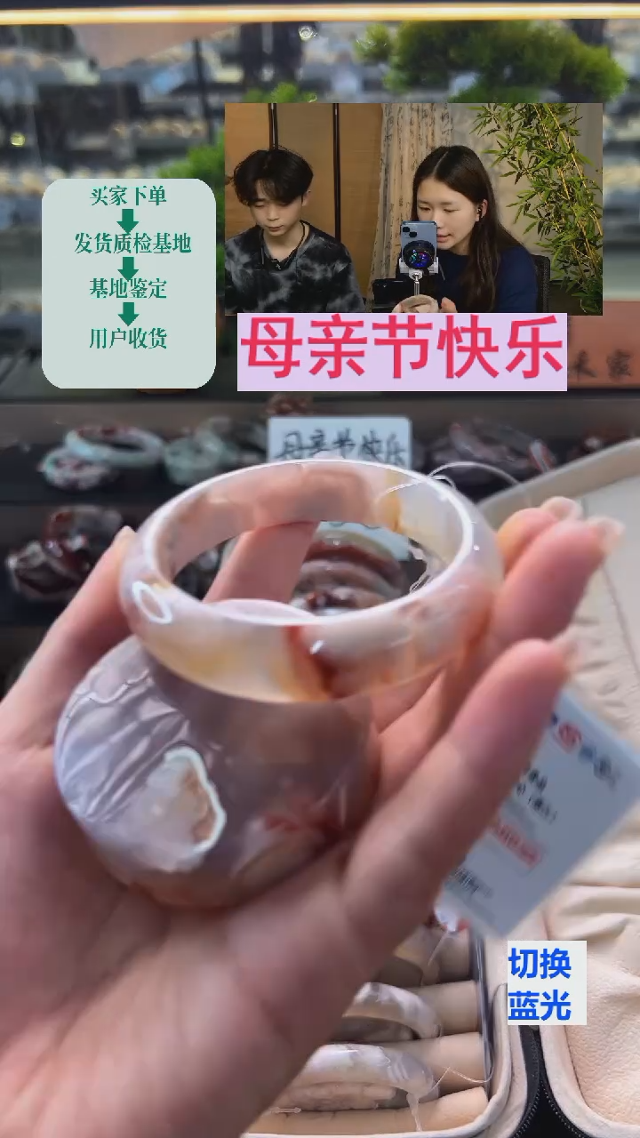 玛瑙/玉髓手镯未镶嵌59圈口（赠送镯心）23274