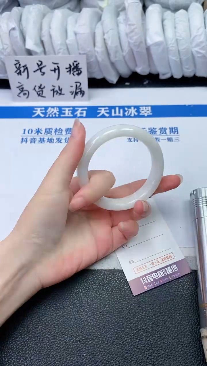 【闪购商品】和田玉手镯未镶嵌S64