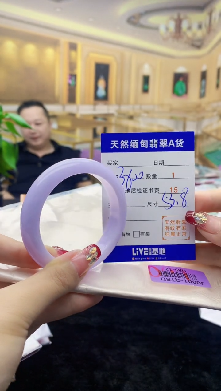 【闪购商品】翡翠手镯未镶嵌     H89-12