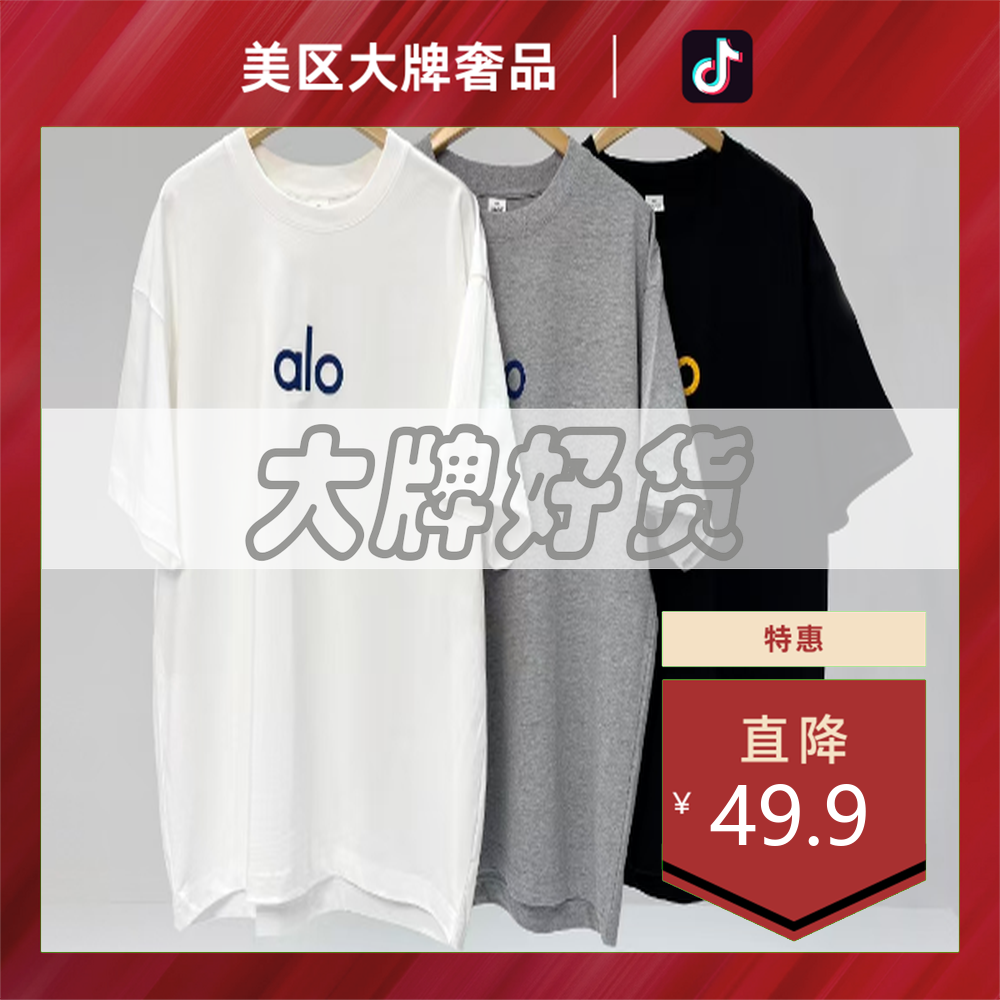 美区大牌奢品-D741-厚板积木al 男女休闲宽松潮流印花情短袖