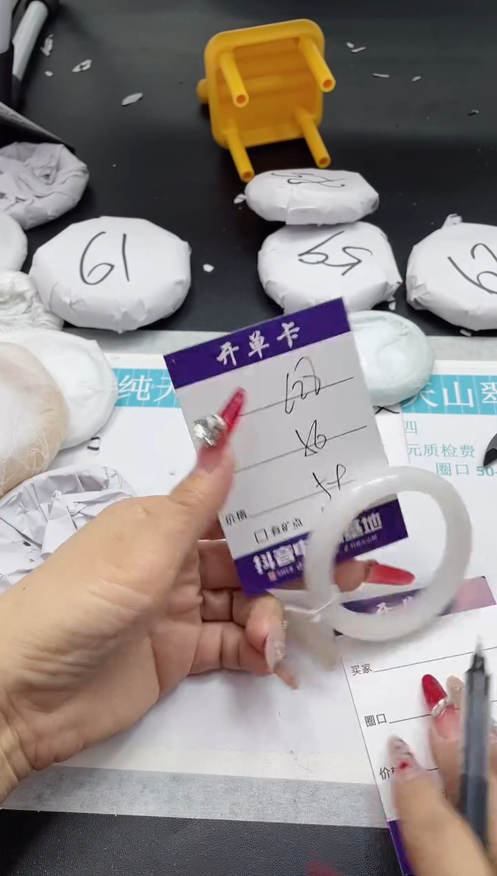 【闪购商品】石英质玉手镯未镶嵌628