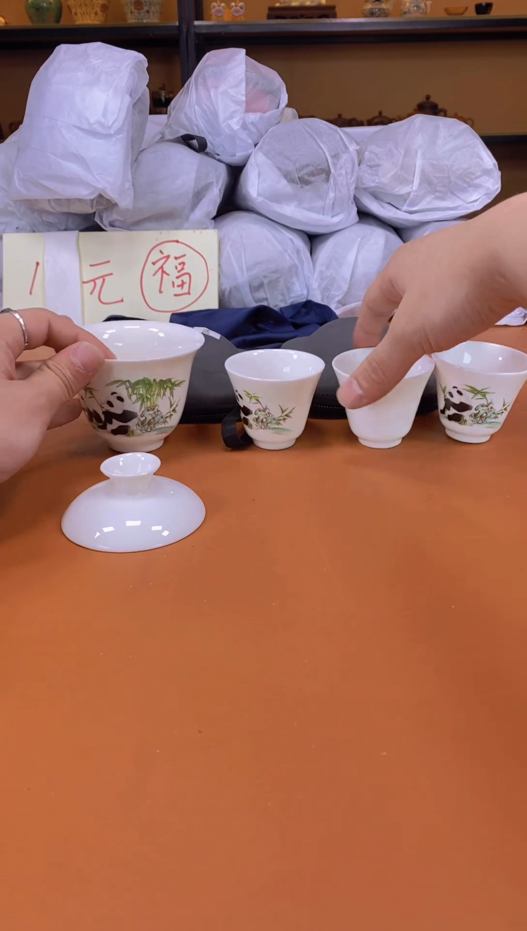 兰亭瓷院精选福力福礼