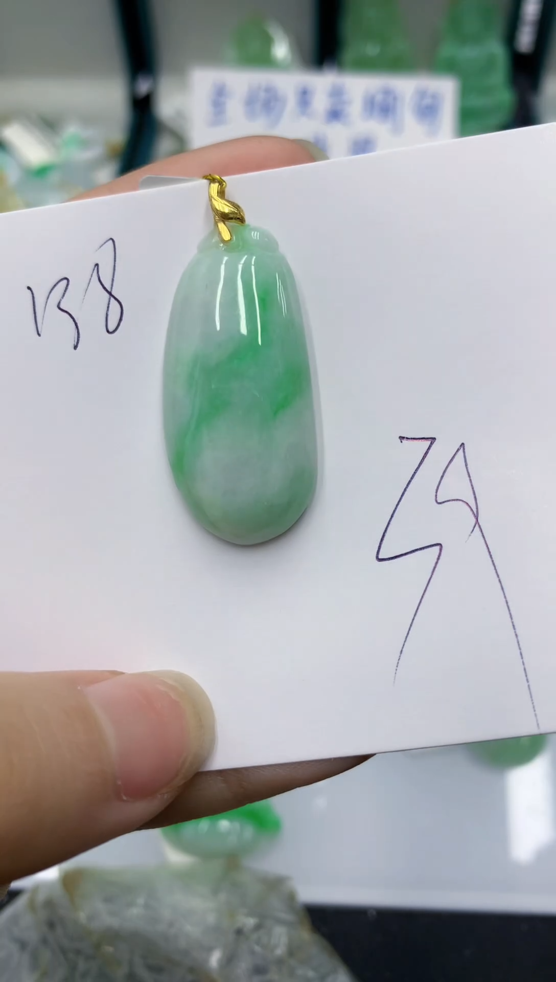 颈饰未镶嵌翡翠111111111111