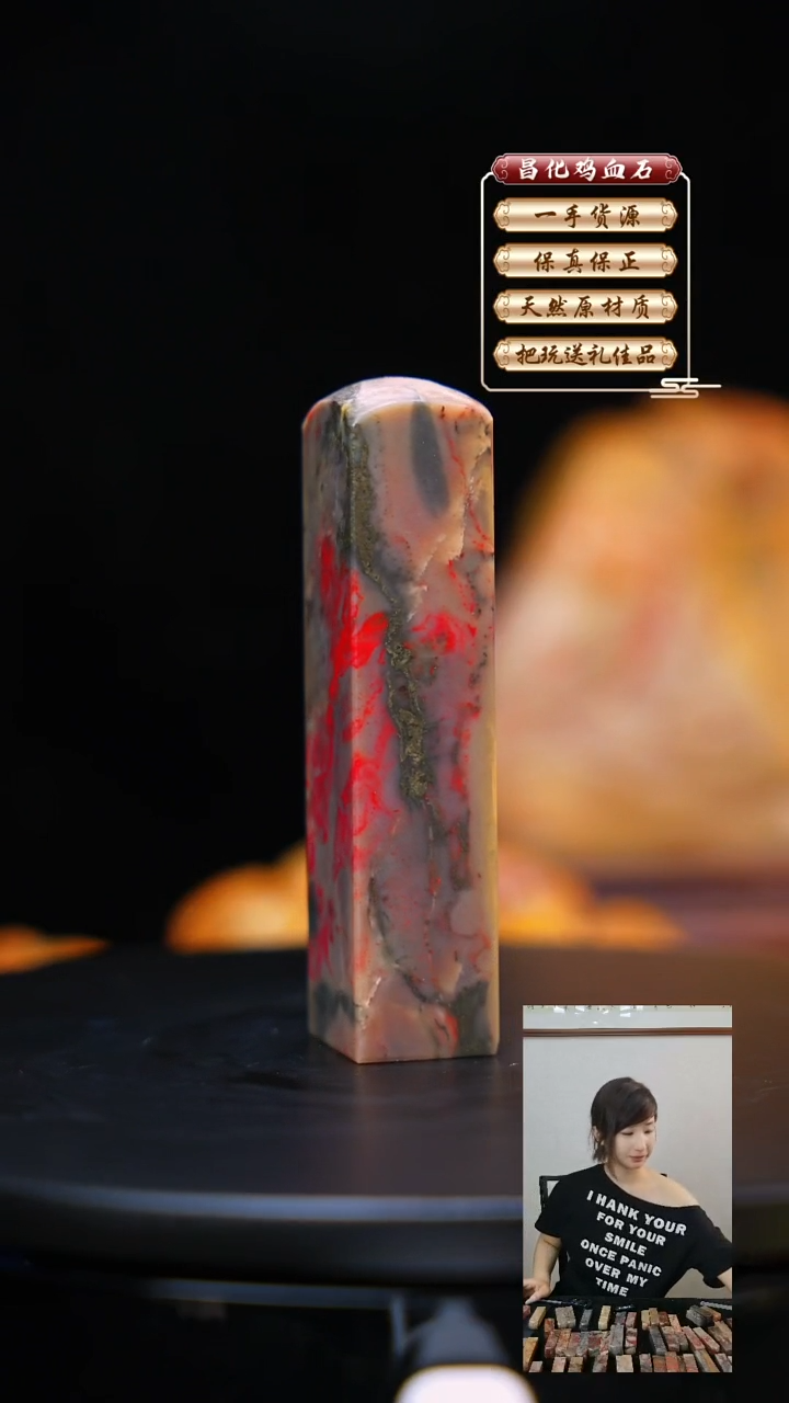昌化石印石昌化原产地印章一方JL