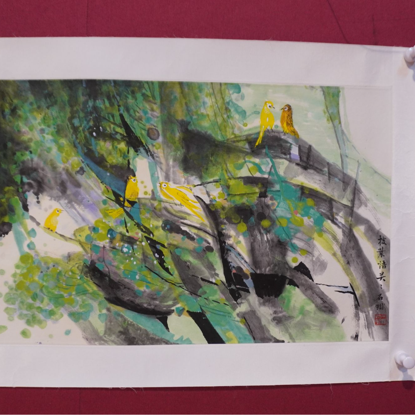 25石琳的字画（2.8平尺）