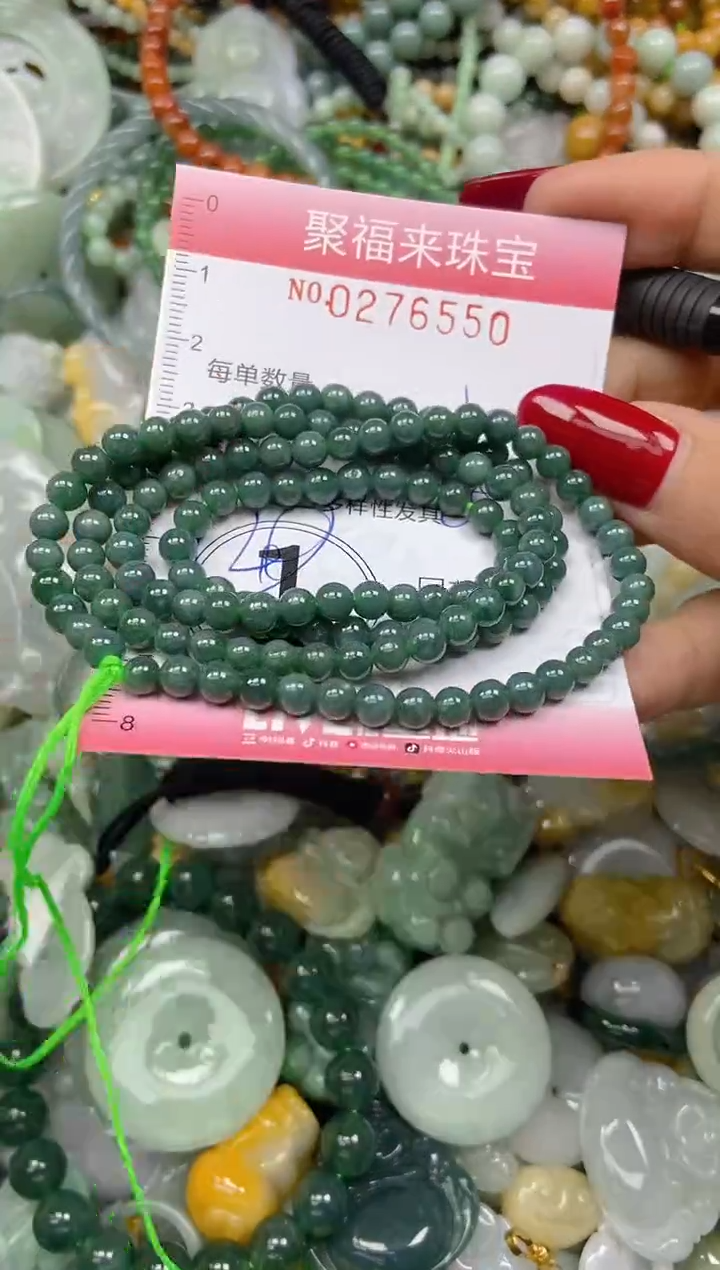 颈饰未镶嵌翡翠闪购0276550