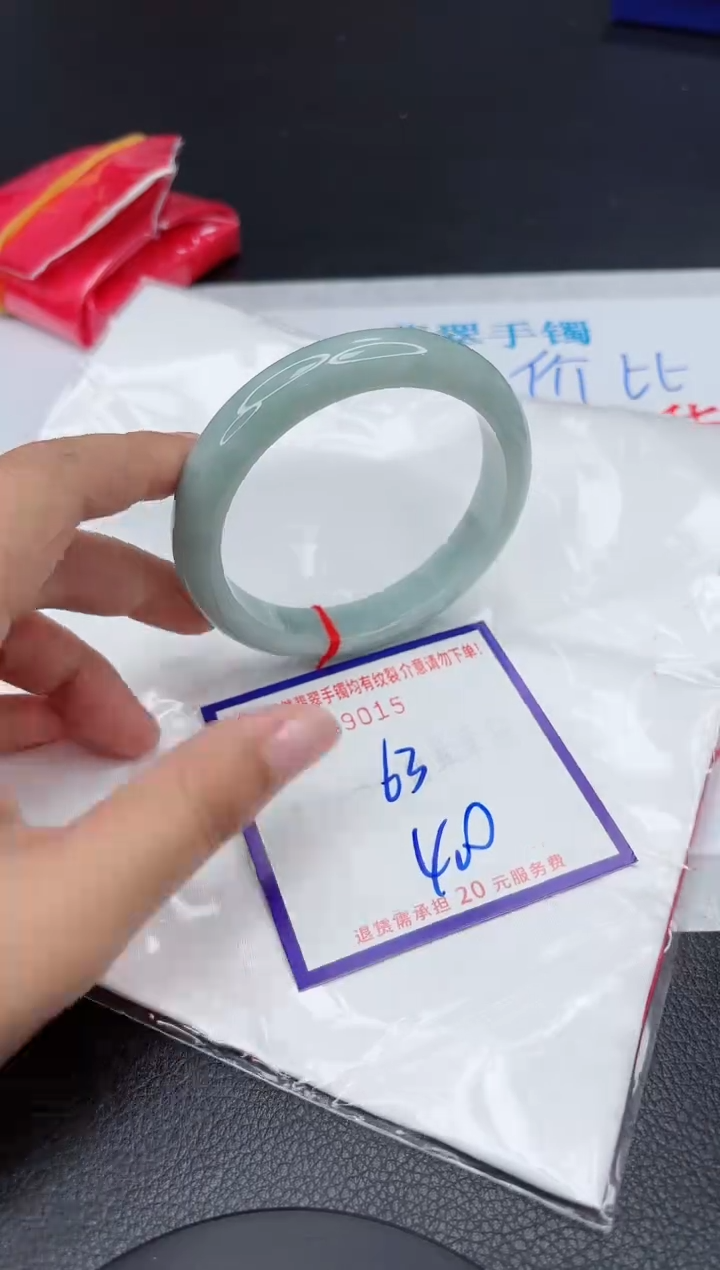 【闪购商品】翡翠未镶嵌手镯11111111111