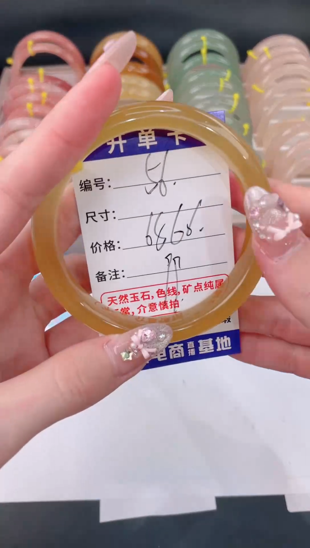 未镶嵌手镯石英质玉56