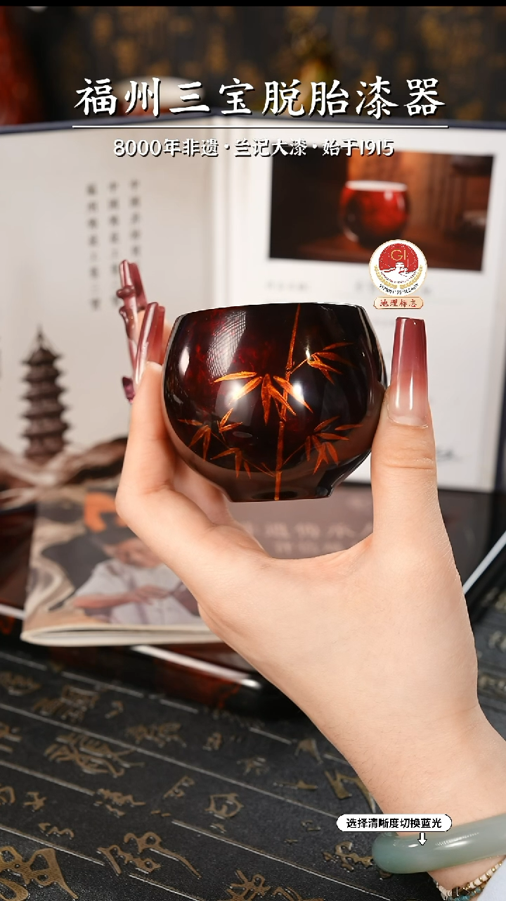 【闪购商品】大漆漆器 许老师制赤宝砂主人杯