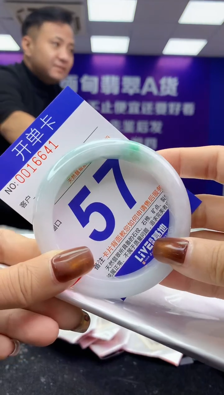 未镶嵌手镯翡翠AAAAAAAAAAAA