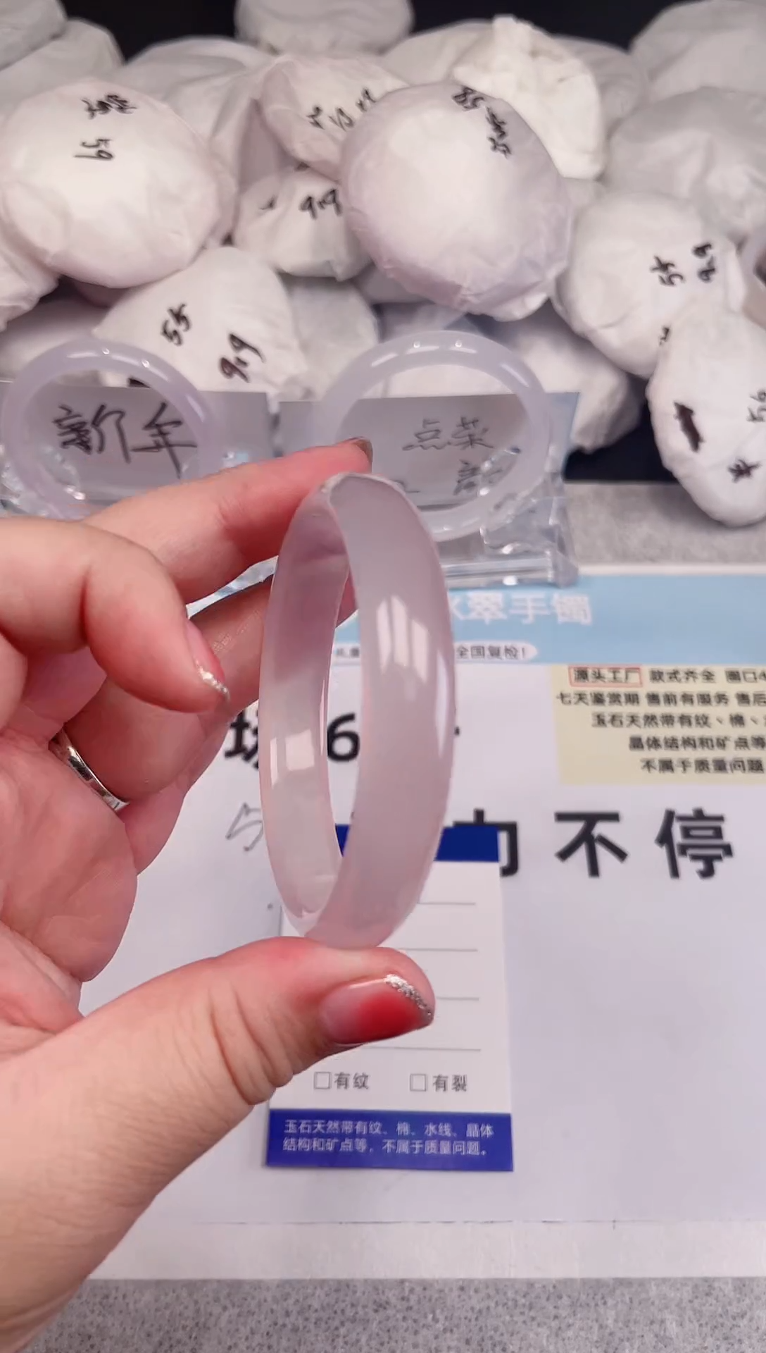 【闪购商品】玛瑙/玉髓手镯未镶嵌013圈口54