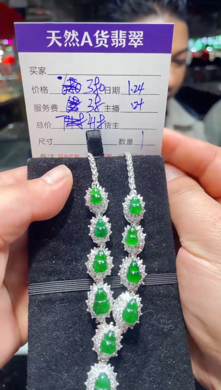【闪购商品】翡翠套链未镶嵌0095682592