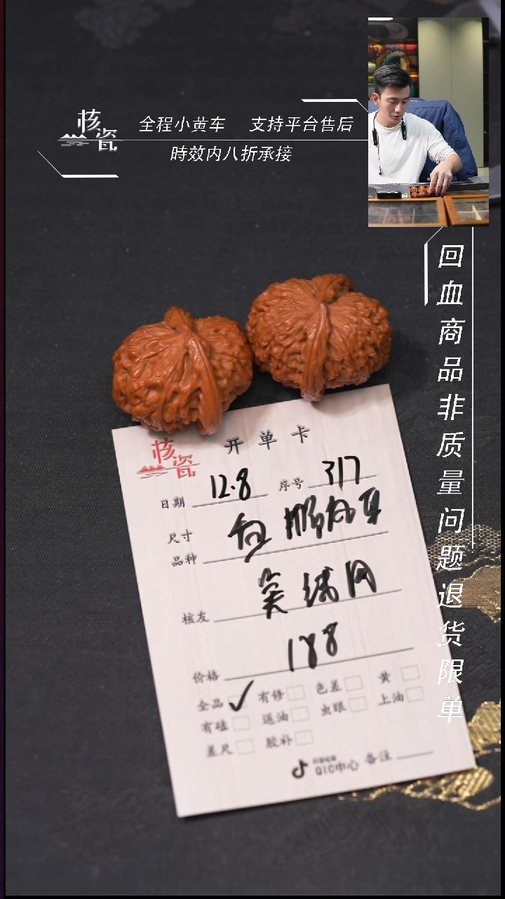 吊坠文玩核桃吴**.白狮子317