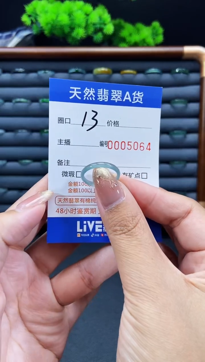 未镶嵌戒指翡翠戒圈