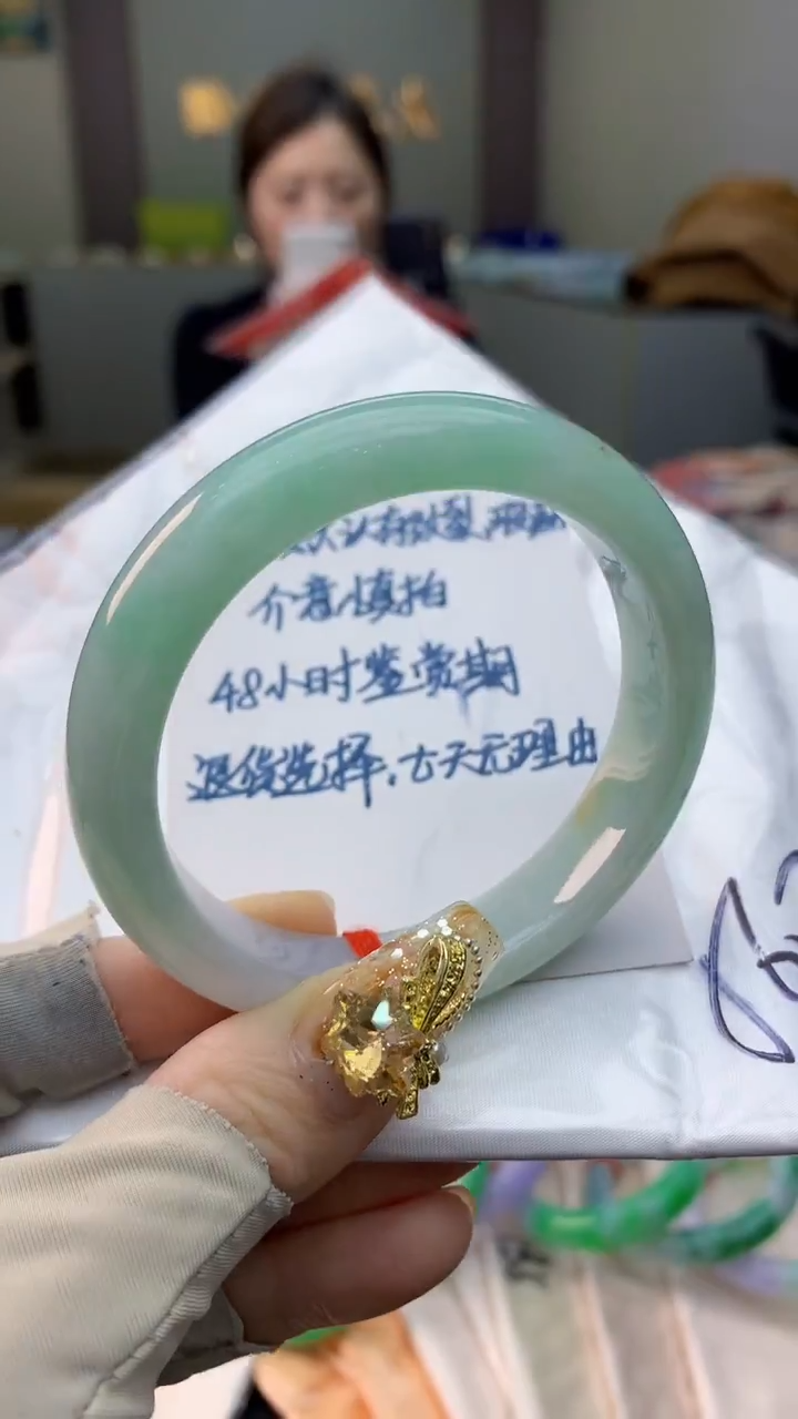 未镶嵌手镯翡翠0936930004