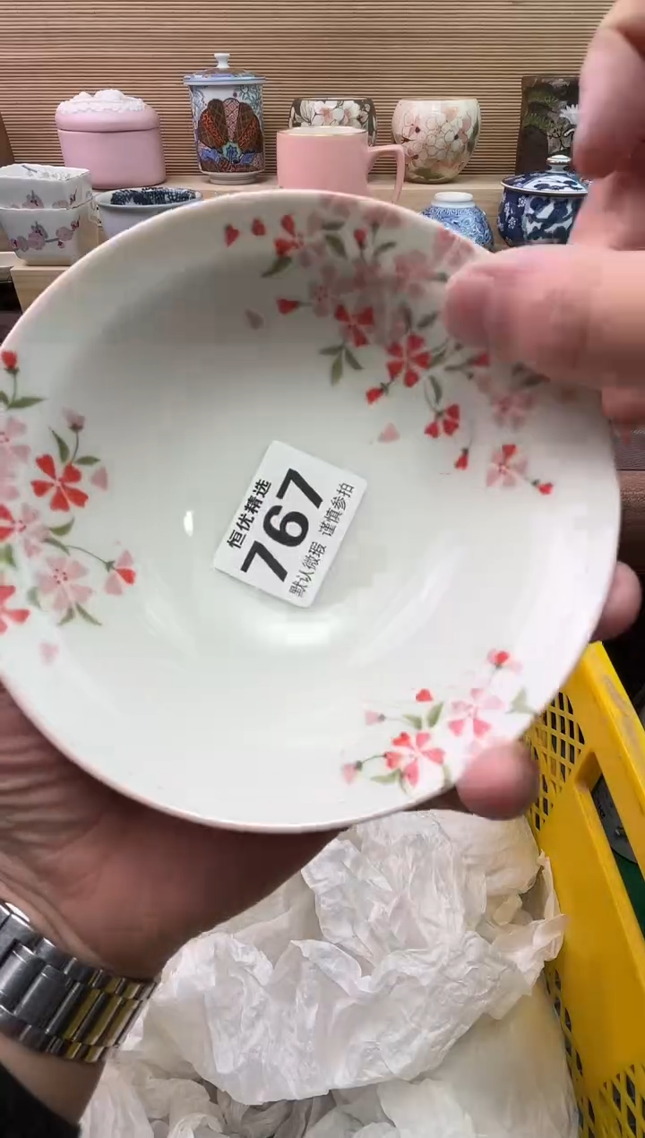 七****饼陶瓷陶瓷陶瓷陶瓷陶瓷