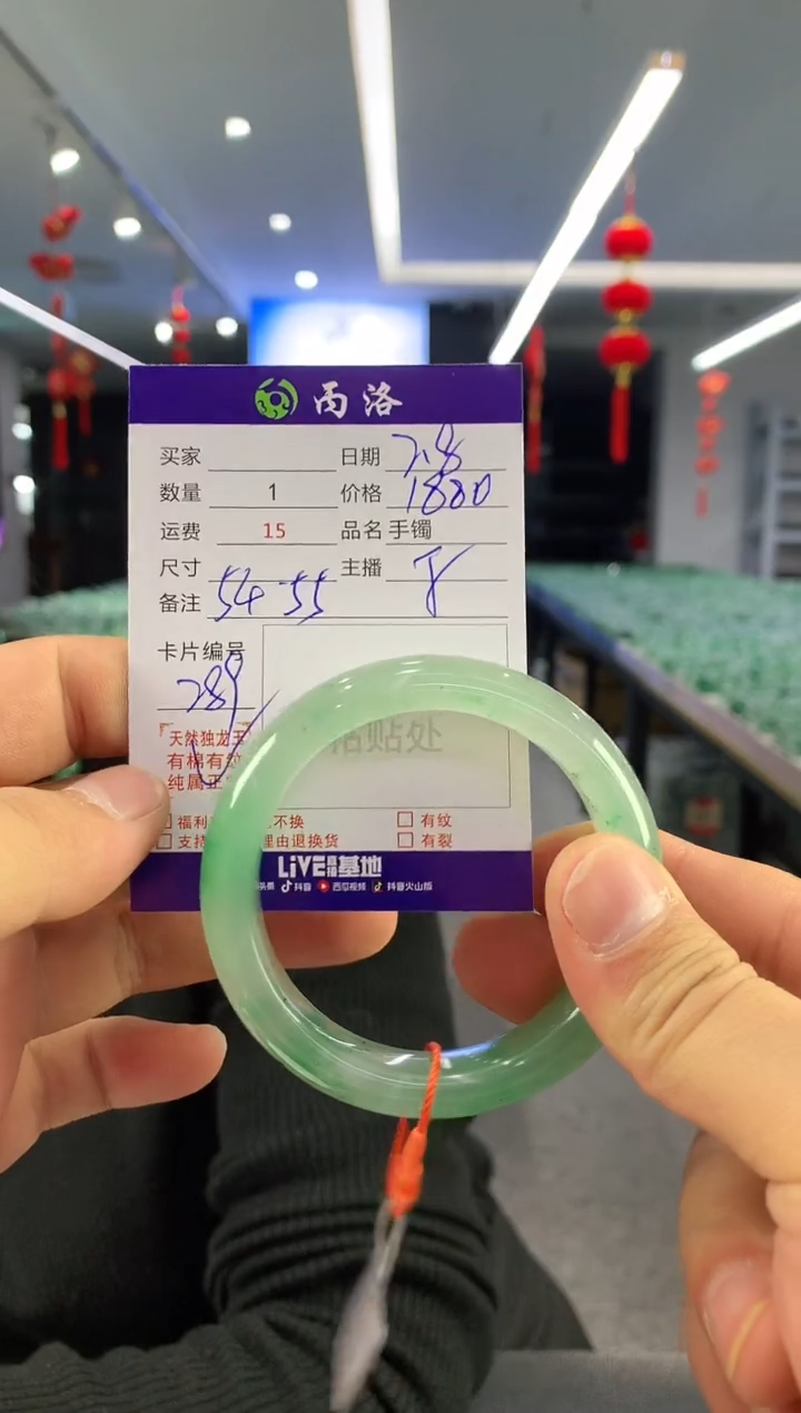 【闪购商品】石英质玉手镯未镶嵌手镯