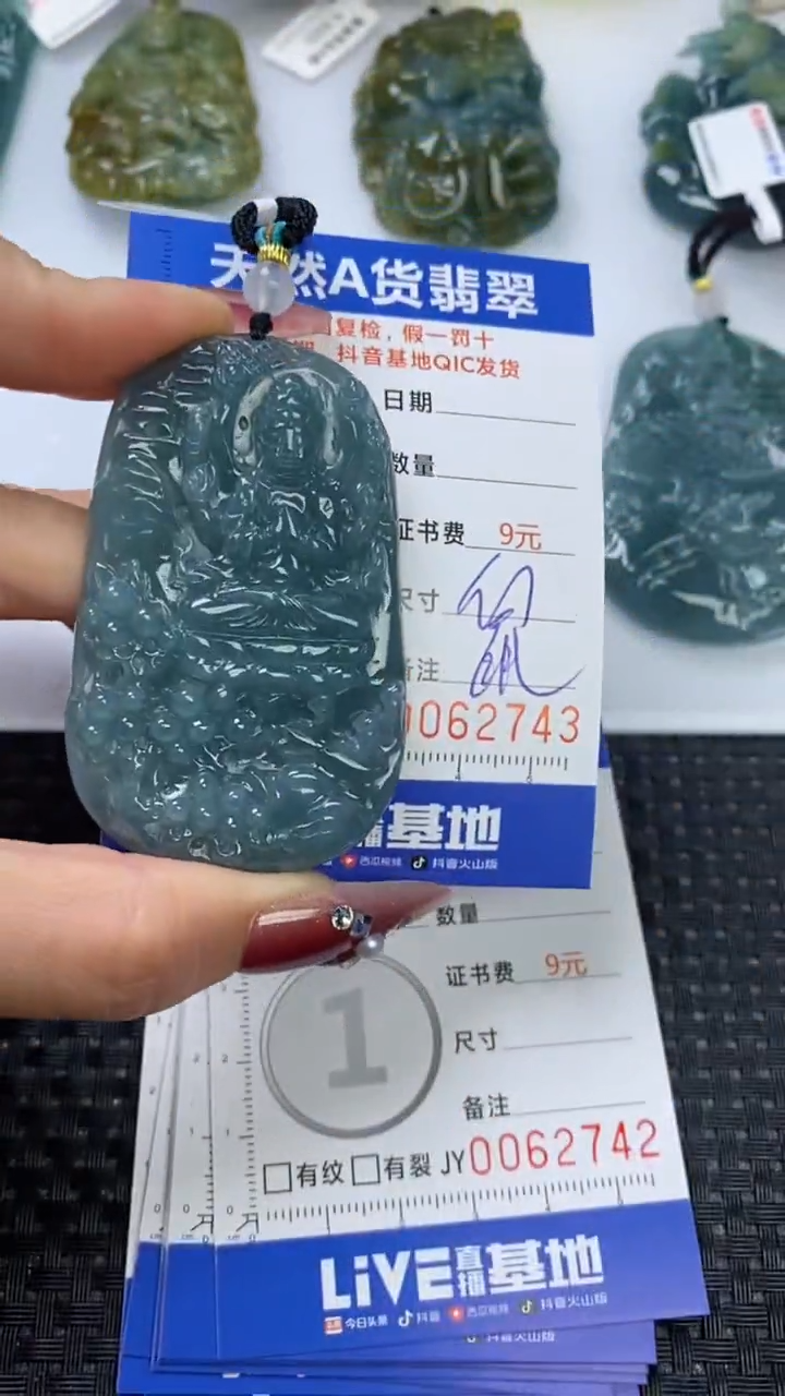 【闪购商品】翡翠颈饰未镶嵌1111111111111111