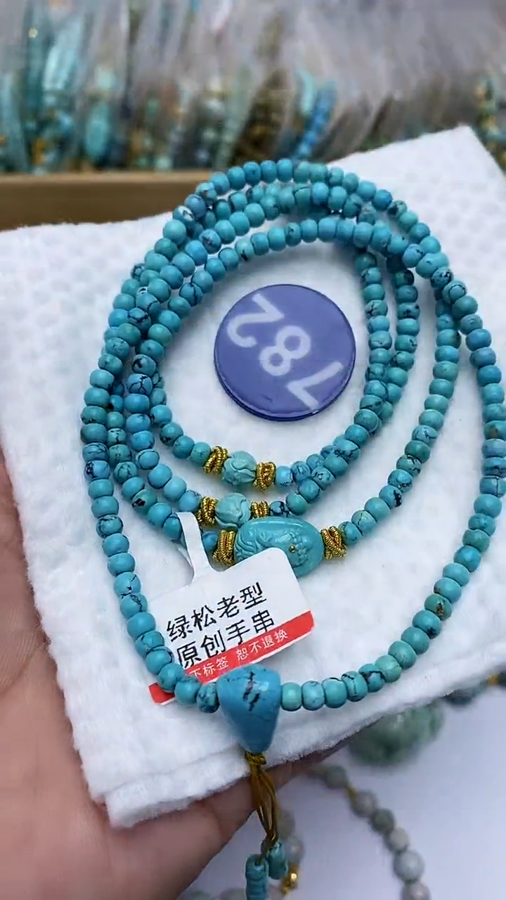 【闪购商品】绿松石项链未镶嵌782