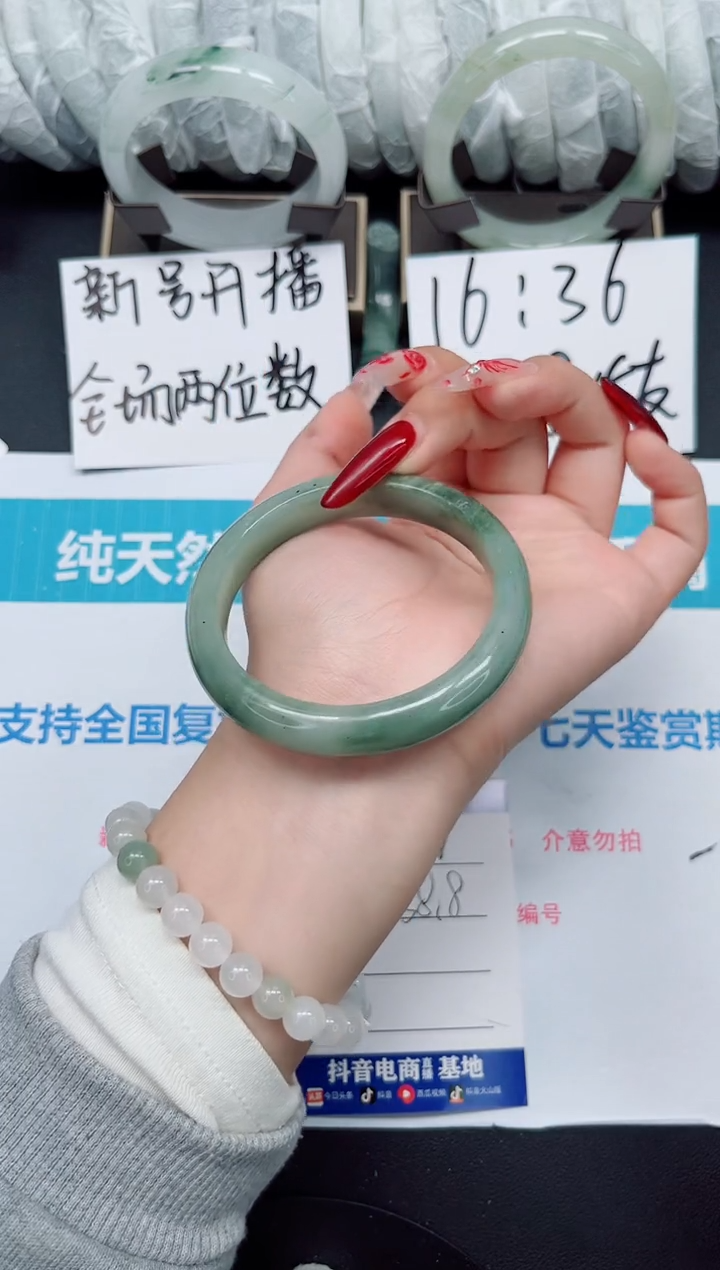 【闪购商品】石英质玉手镯未镶嵌b128