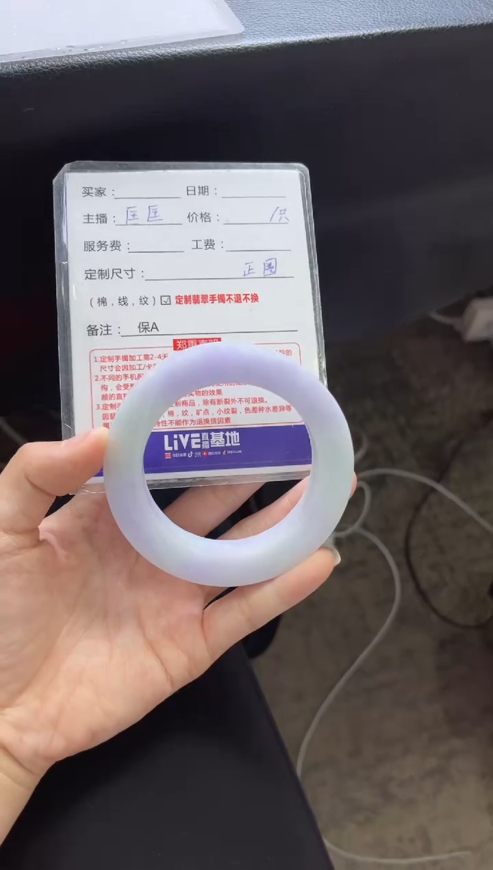 【闪购商品】定制翡翠手镯未镶嵌定制手镯不退不换