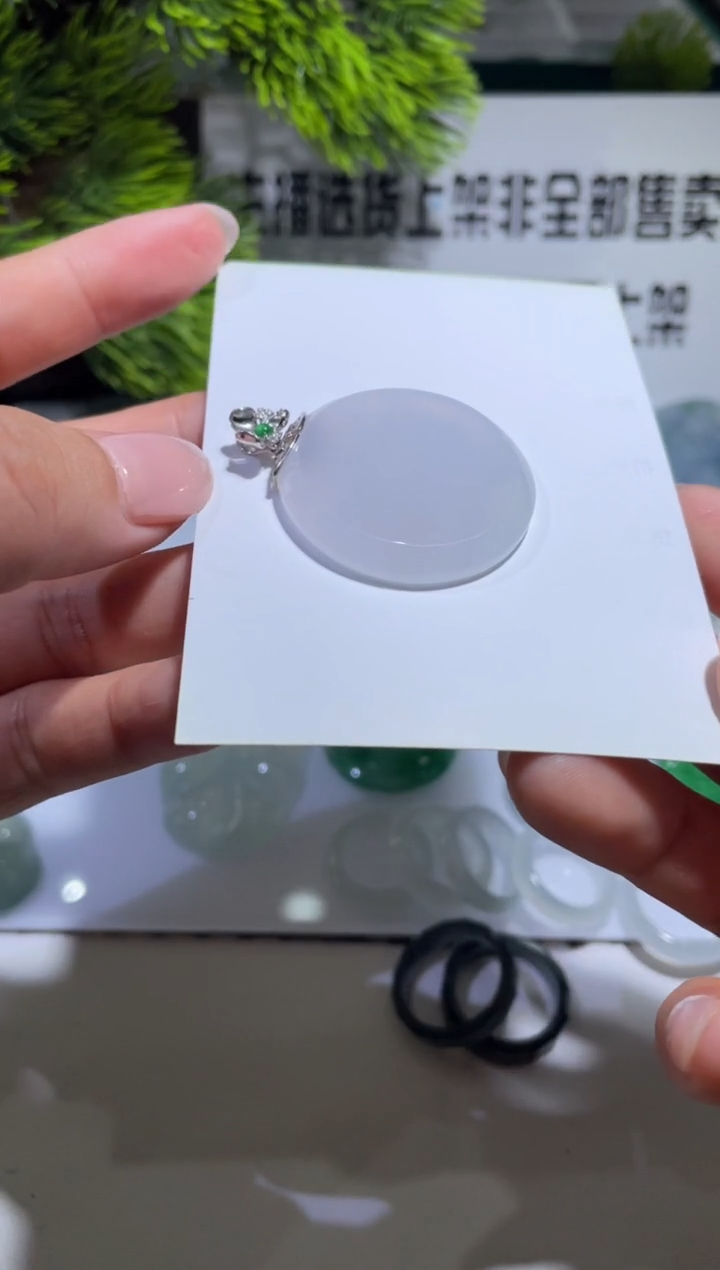 翡翠18K金镶嵌吊坠(不含链)00057050