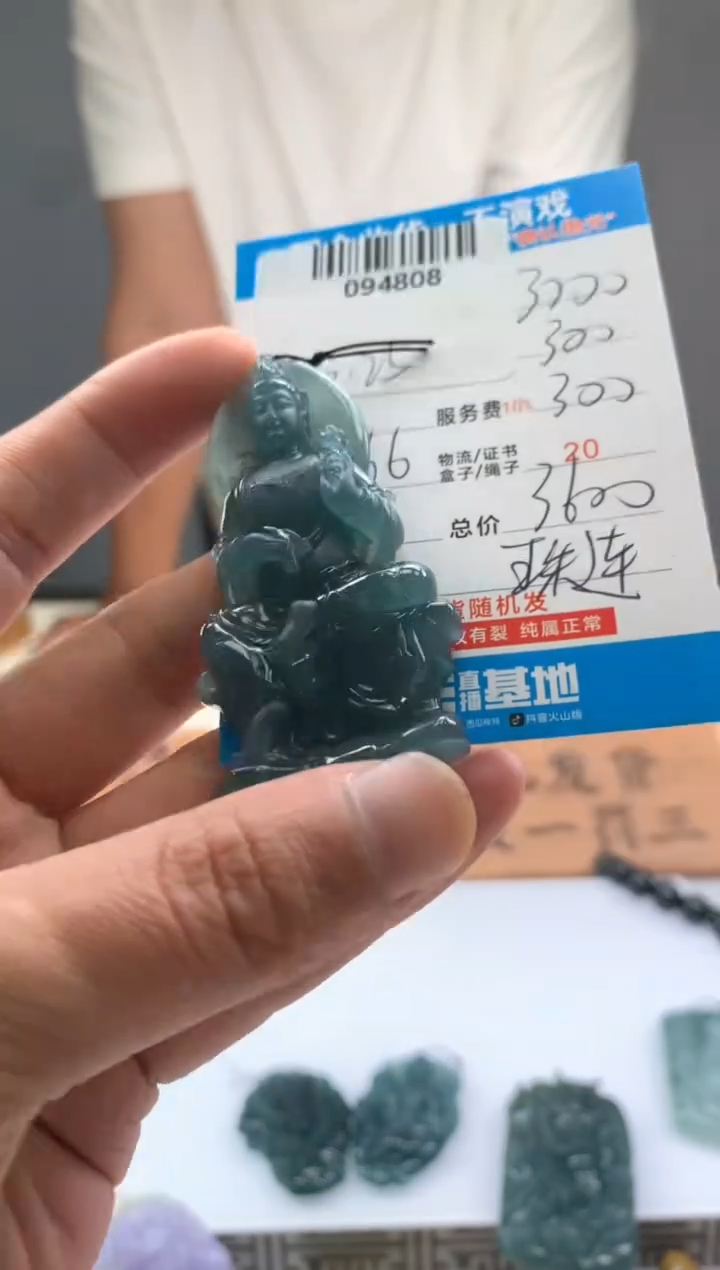 定制翡翠未镶嵌天然翡翠A货拍一发一