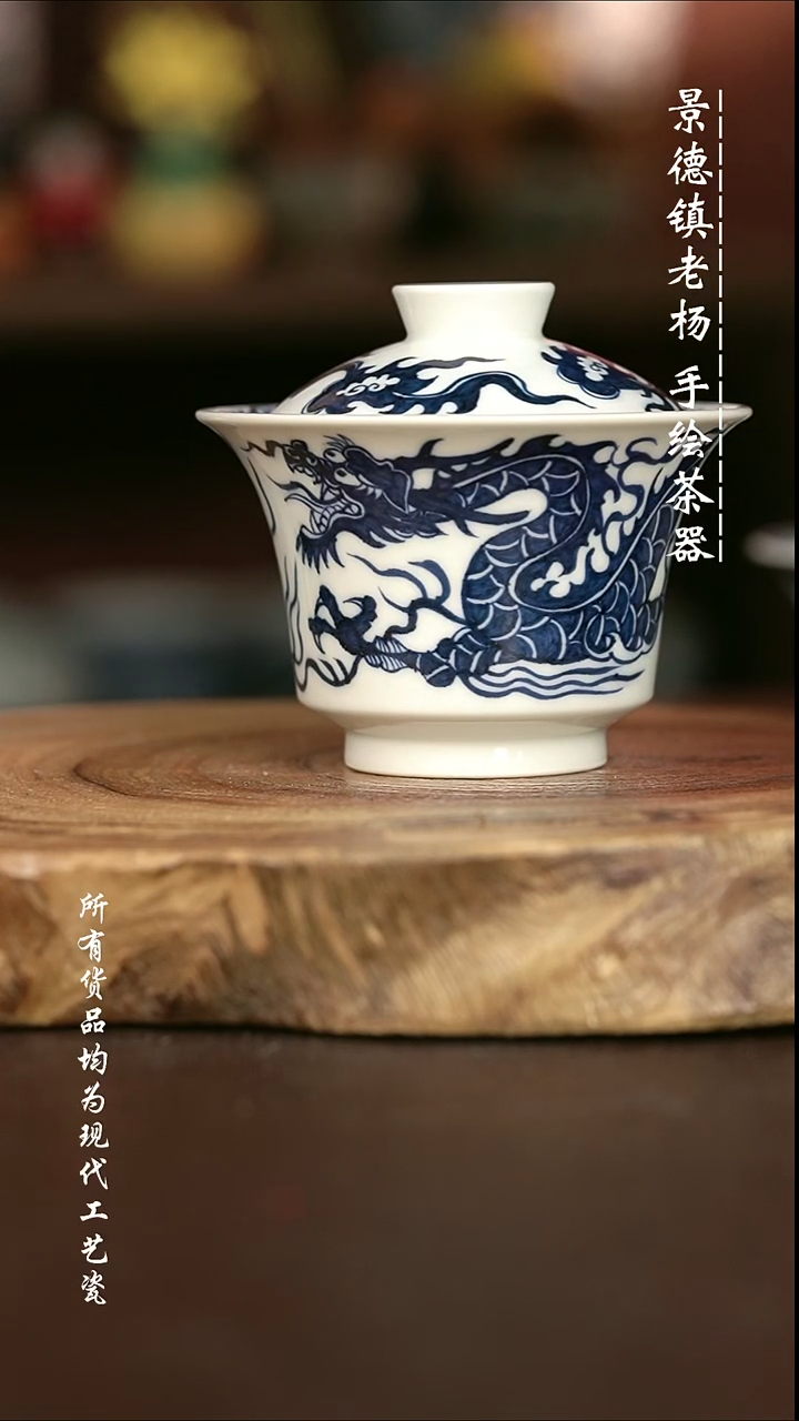 微瑕 手绘高温现代瓷 气窑 铠甲龙大马蹄150C