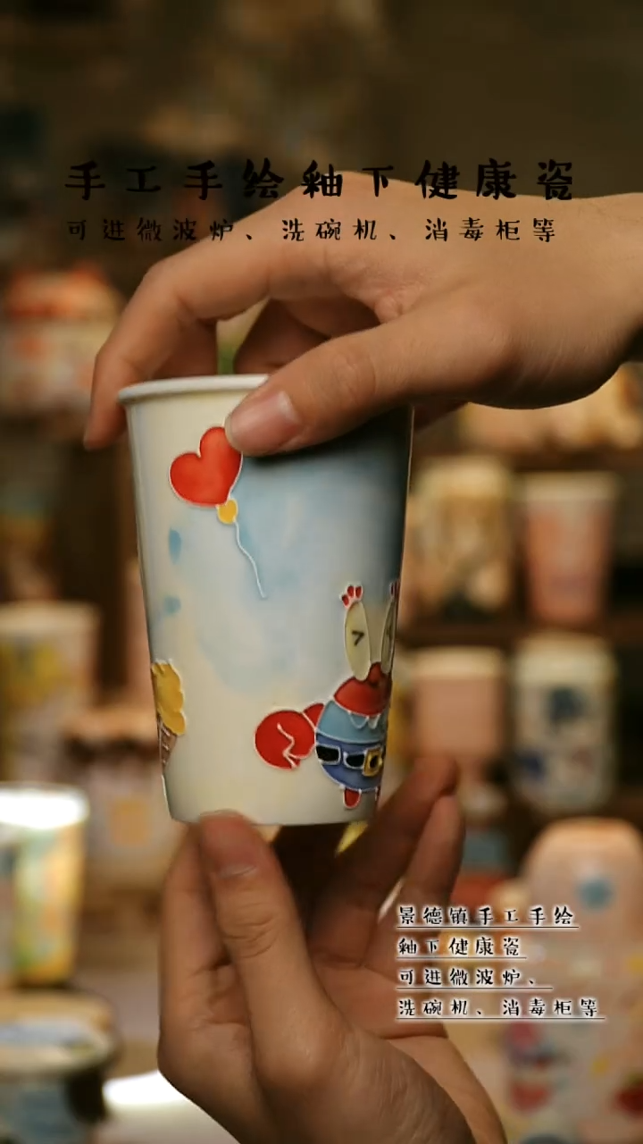 【闪购商品】景德镇高温釉下彩&A702