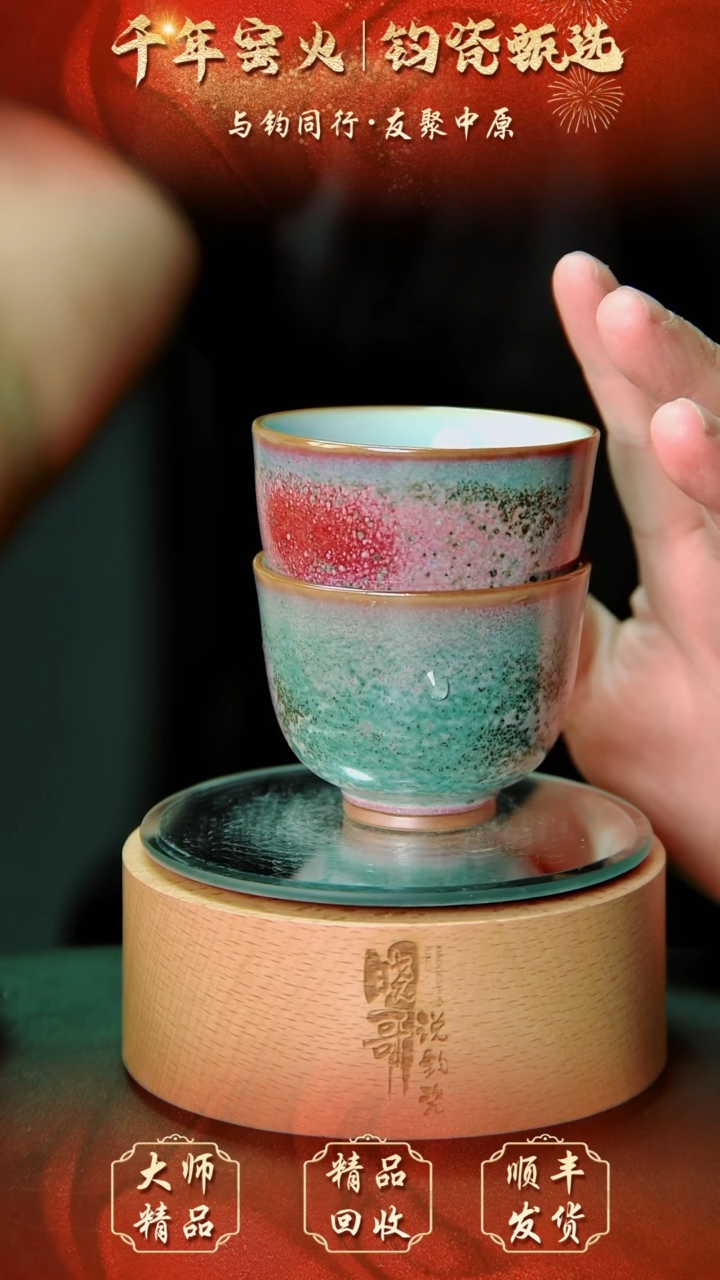 【闪购商品】壶钧瓷精品钧瓷精品