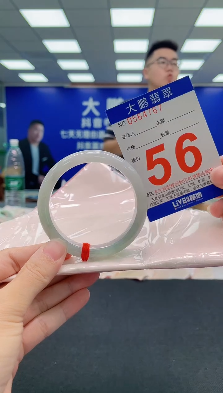 翡翠手镯未镶嵌AAAAAAAAA