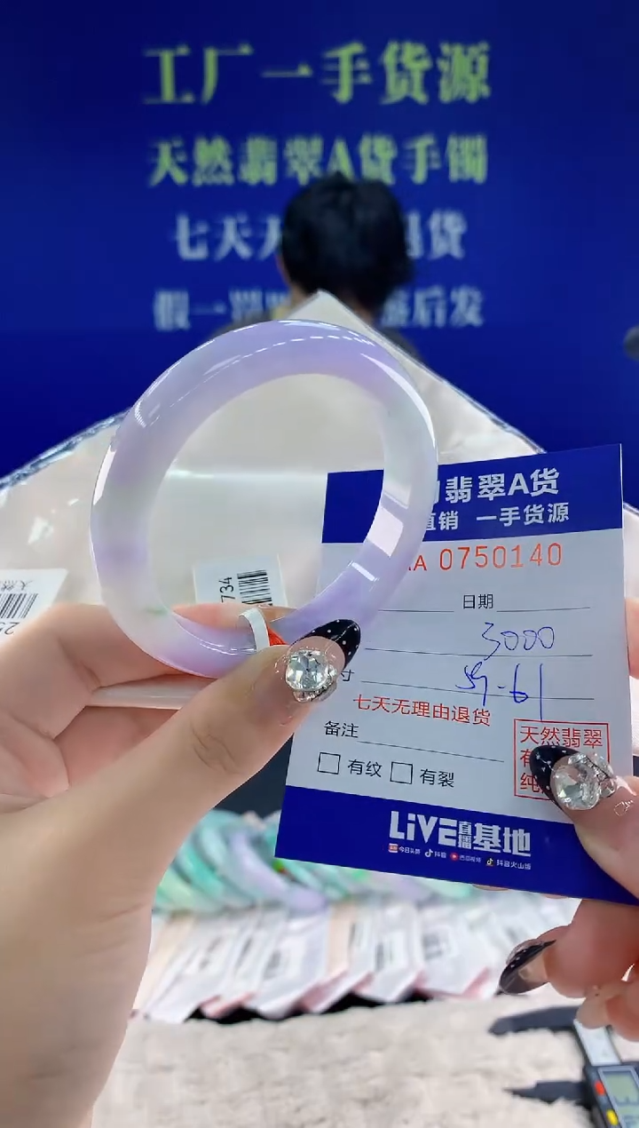 未镶嵌手镯翡翠40天然翡翠A货