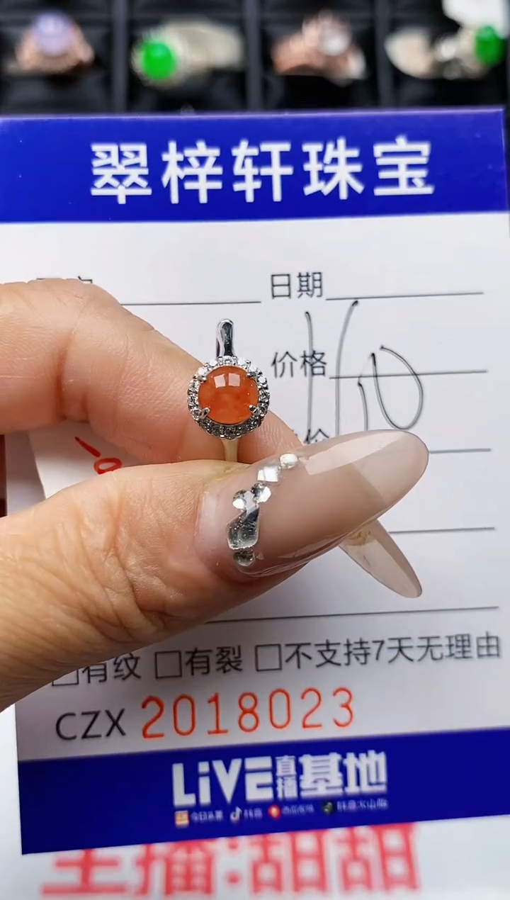 【闪购商品】翡翠戒指银S925镶嵌8023