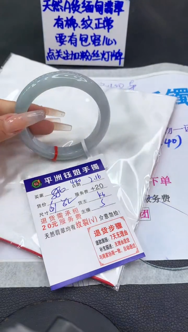 【闪购商品】翡翠手镯未镶嵌11111111111111