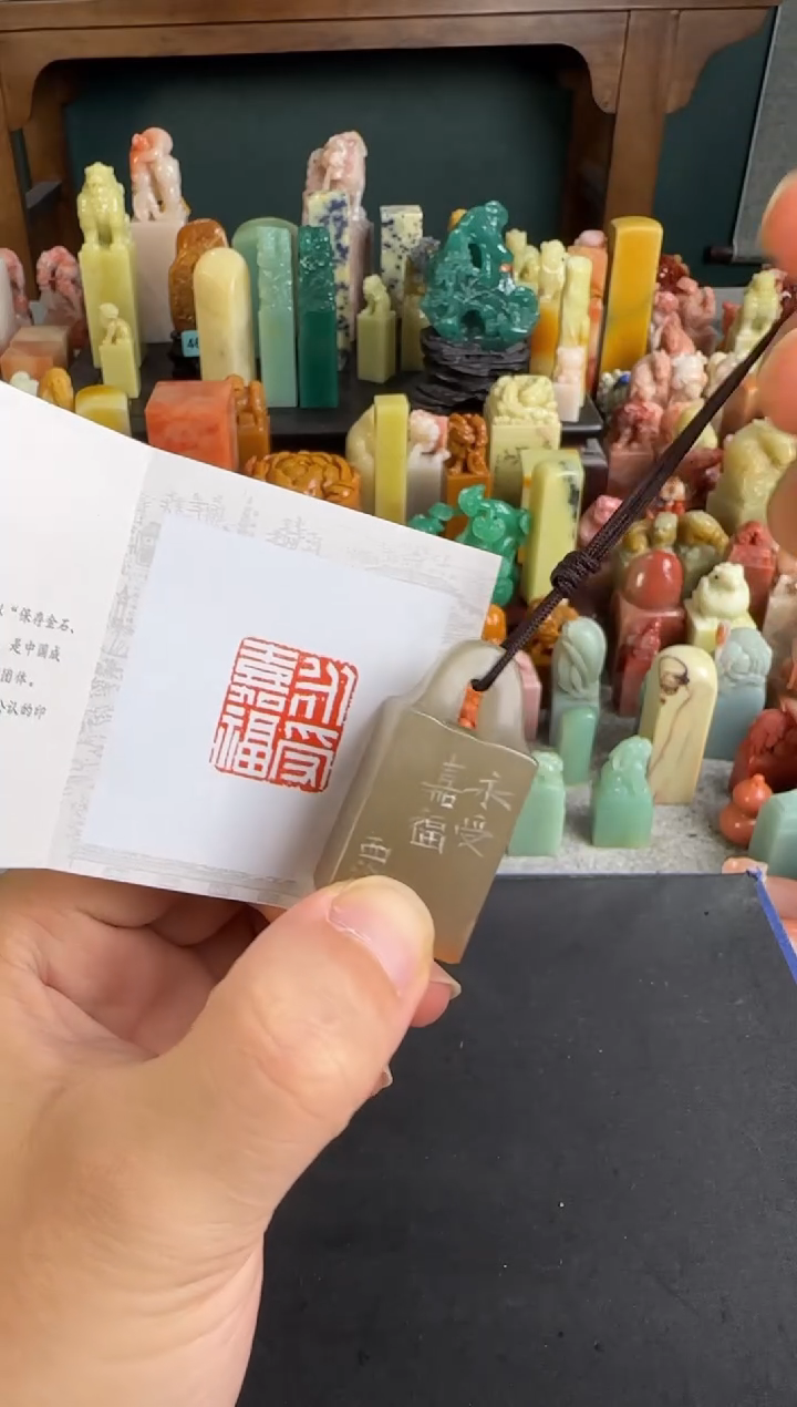 青田石印石编号编号9308