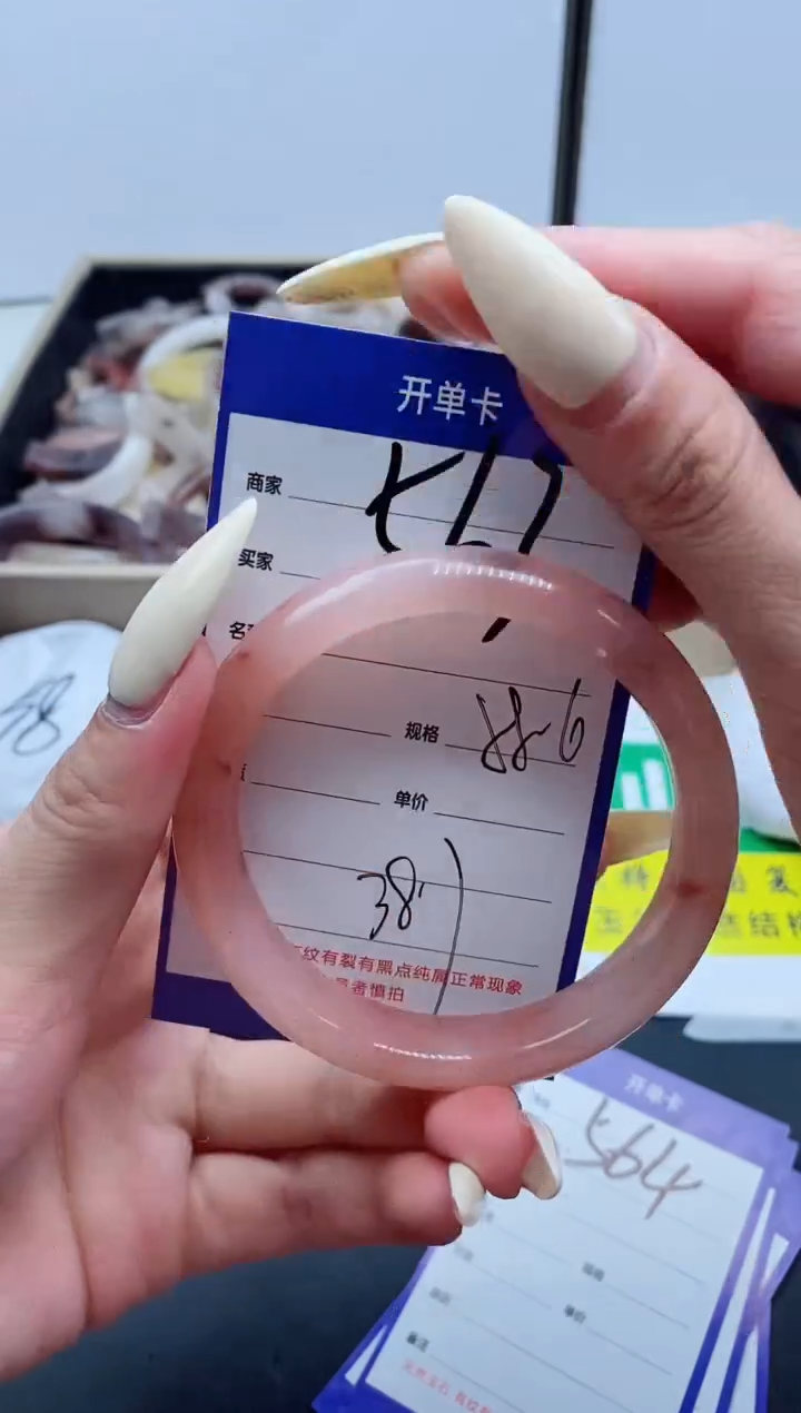 【闪购商品】石英质玉手镯未镶嵌563
