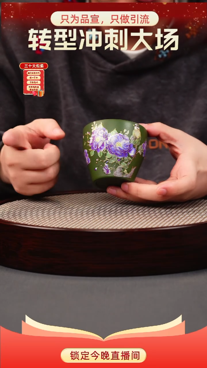 茶壶紫砂绿泥 花鸟珐琅彩杯