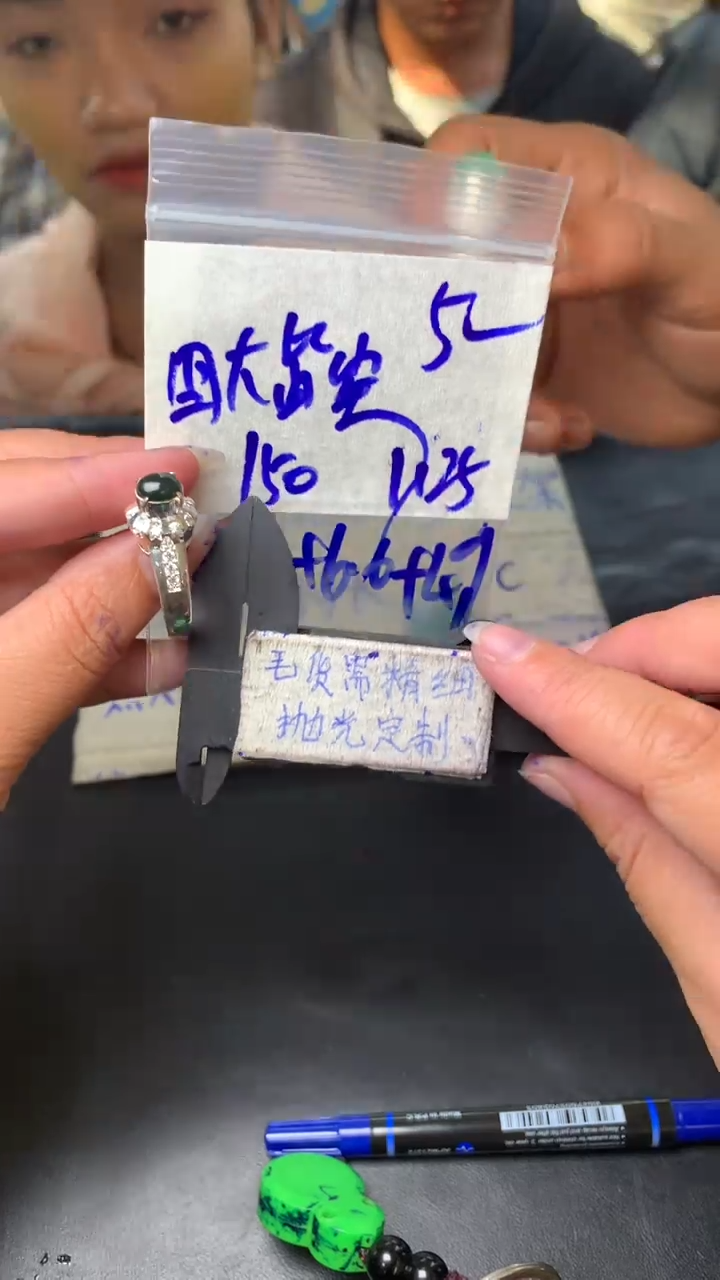 【闪购商品】定制翡翠合金毛货需抛光多样性拍一发一