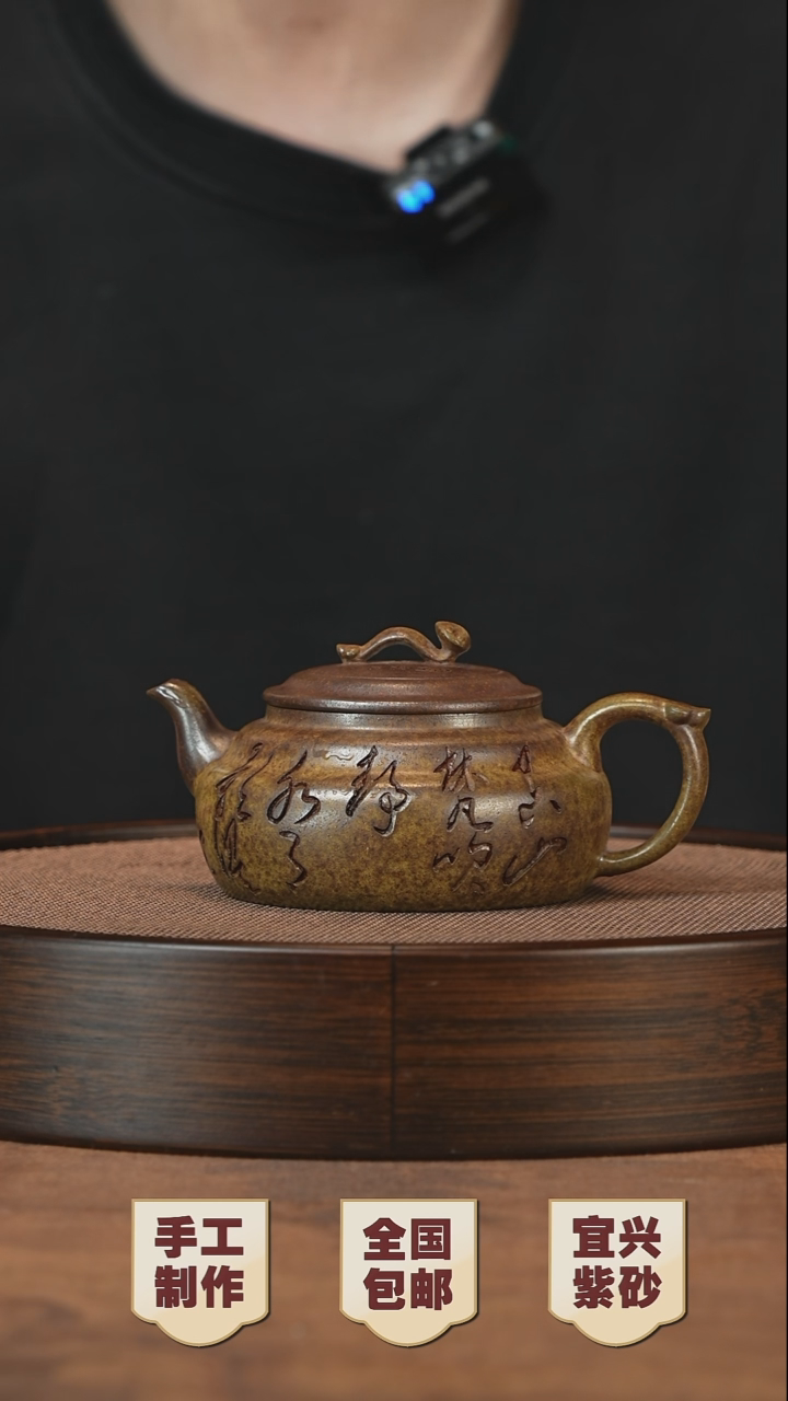 茶壶紫砂宜兴紫砂