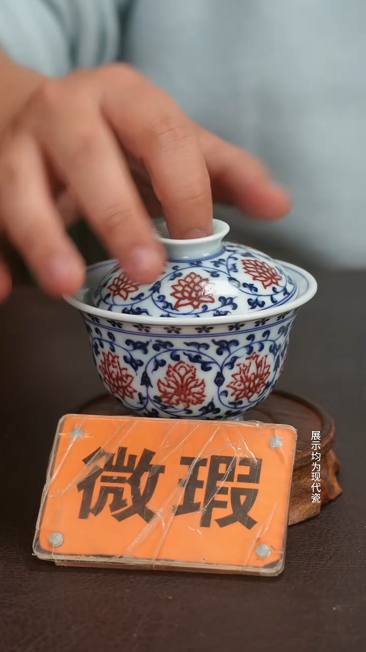 跟着蛋总玩瓷不迷路