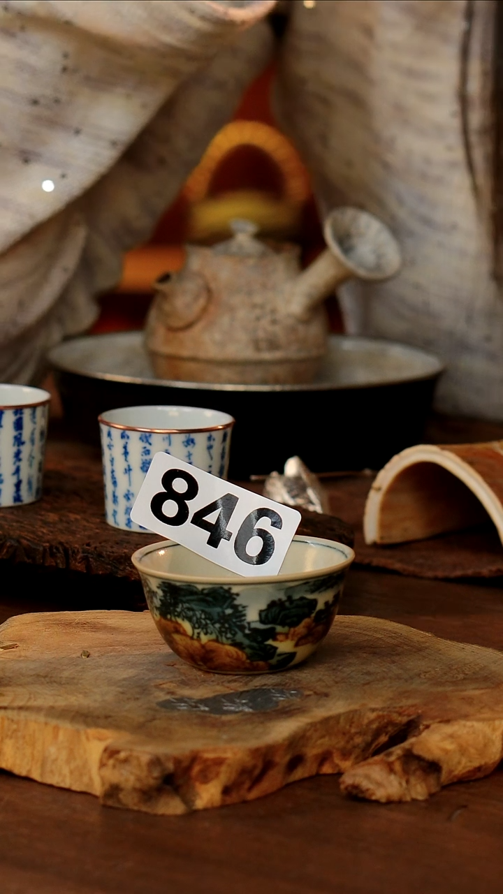 群山小杯....846