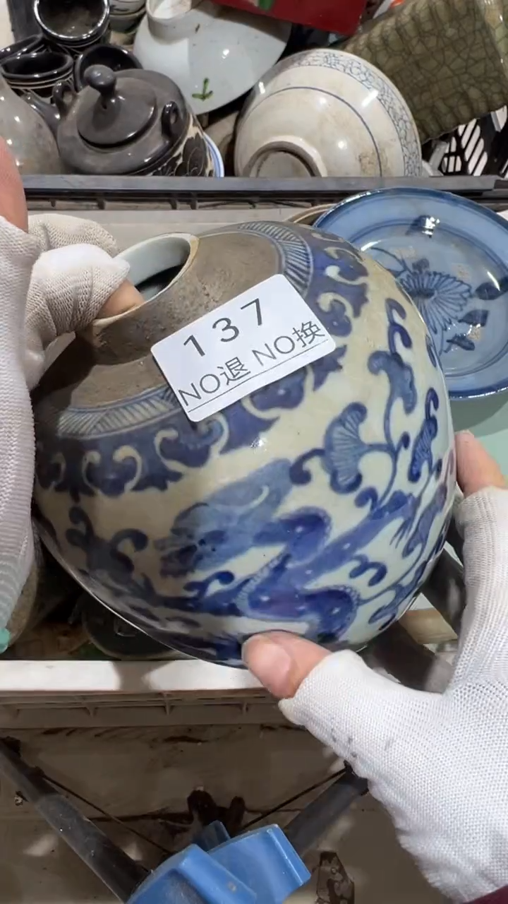 合金**工艺品1206137